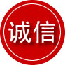 碑林区诚信救援服务