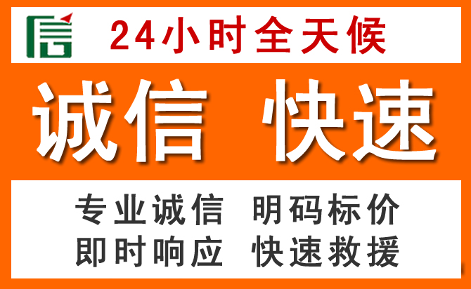 如何制定合理价格策略缓解碑林区道路救援售后压力