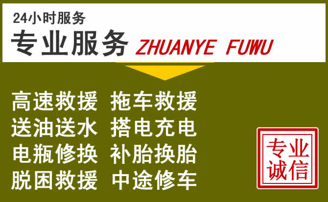 新能源汽车保有量攀升，碑林区道路救援行业未来发展新趋势解析